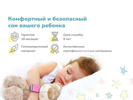 Матрас Димакс Звезда 80х200