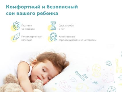 Матрас Димакс Дрёмушка Лайт 60х145