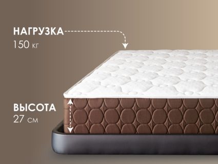 Матрас Димакс Мега Ультимэйт 160х200