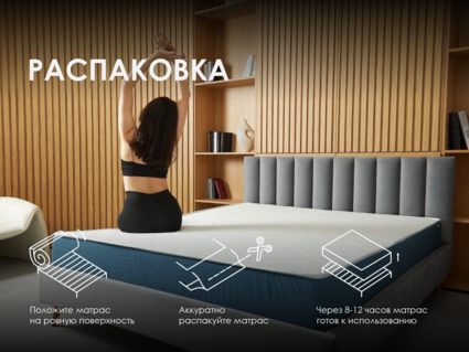 Матрас Димакс Практик Чип Ролл 14 массаж уцененный 37