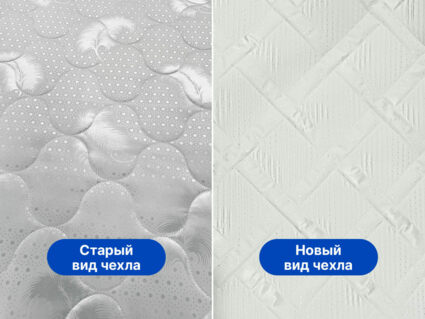 Матрас Димакс Оптима Лайт PK4 180х190