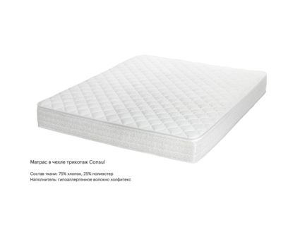 Матрас Консул Империал 120х186