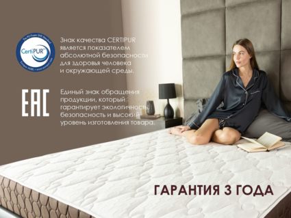 Матрас Димакс Мега Медиум Хард Релакс 90х195