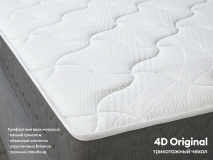 Матрас Димакс Биг медиум софт 90х195