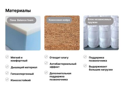 Матрас Димакс Оптима 500 кокос 90х195