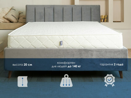 Матрас Димакс Relmas Cocos 3 S1000 90х195