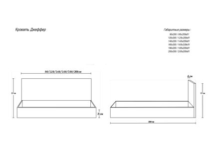 Кровать Димакс Джеффер Кварц с подъемным механизмом 120х200