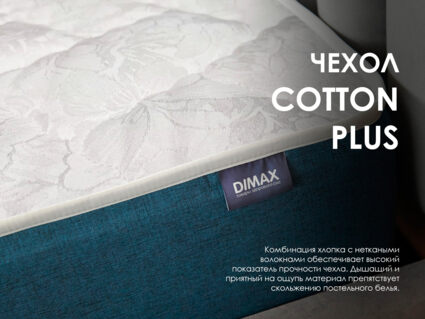 Матрас Димакс Практик 29 кокос 100х185