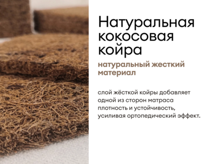 Матрас Мистер Слип Multi Line элит стронг 120х200