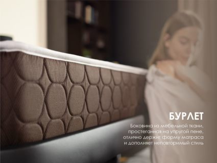 Матрас Димакс Твин Медиум софт 150х180