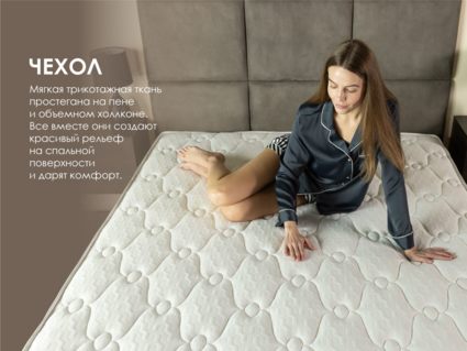 Матрас Димакс Мега Медиум софт 100х200