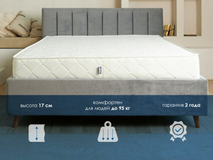 Матрас Димакс Relmas Light 3Zone 160х200