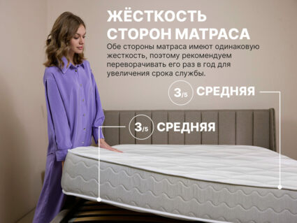 Матрас Димакс Bliss Plush 632