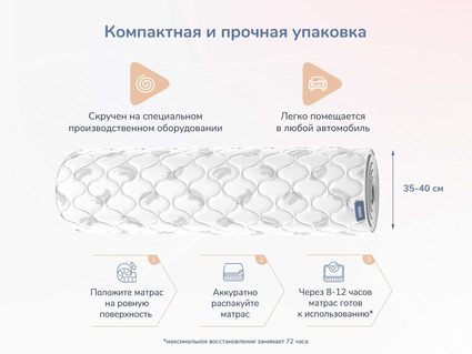 Матрас Димакс Оптима О-Премиум 130х195