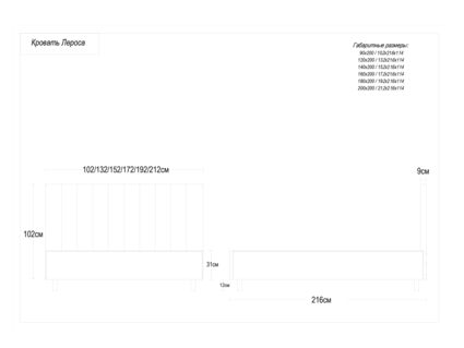 Кровать Димакс Лероса Агат с подъемным механизмом 140х200