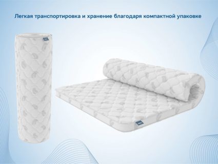 Наматрасник Димакс Massage foam 3 см 60х195