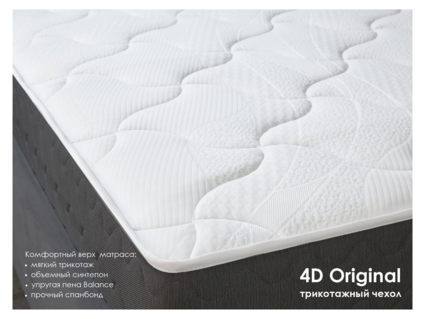 Матрас Димакс ОК Струтто Хард Релакс 70х185