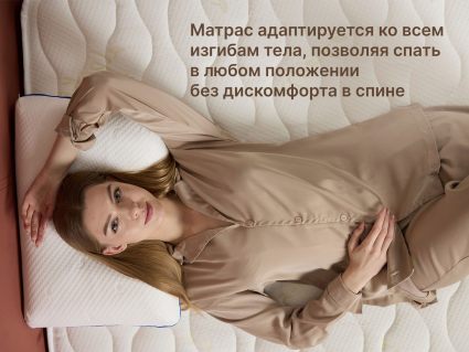 Матрас Димакс Микро Ультимэйт 180х195