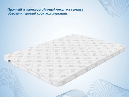 Наматрасник Димакс Balance foam 4 см 80х190