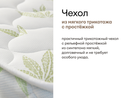 Матрас Мистер Слип Multi Line элит стронг 120х200