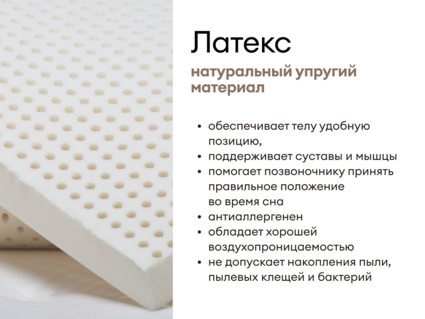 Матрас Мистер Слип Multi Line элит стронг 120х200