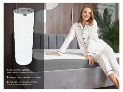 Матрас Димакс ОК Медиум лайт 90х195