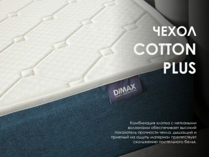 Матрас Димакс Баланс Фоам Файв 160х200