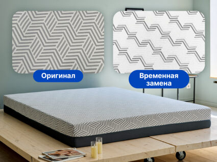 Матрас Димакс Safe Solo 140х200