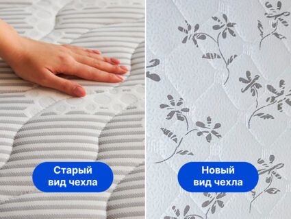 Матрас Димакс Онли Медиум 22