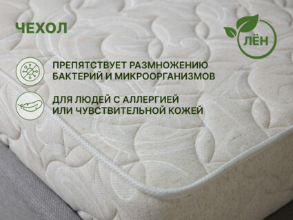 Матрас Димакс Элемент Промо лайт 140х180