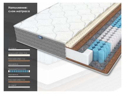 Матрас Димакс ОК Медиум хард уцененный 22