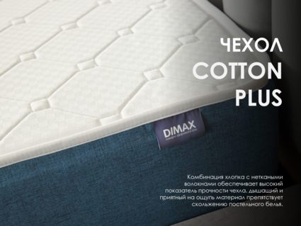 Матрас Димакс Практик 25 кокос 80х200