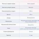 Матрас Димакс Твист Ролл Премио 160х190