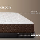 Матрас Димакс Мега Лайт хард 65х125