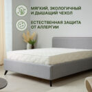 Матрас Димакс Элемент Промо хард 140х190