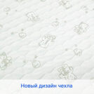 Матрас Sleeptek Junior StrongFoam Cocos 80х200