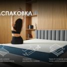 Матрас Димакс Практик Чип Ролл 14 массаж уцененный 160х200