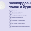 Матрас Базилик Бэби Дрим 70х160