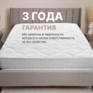 Матрас Димакс Bliss Rich 185х200