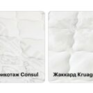 Матрас Консул Терра 140х200