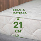 Матрас Димакс Элемент Промо лайт 120х200