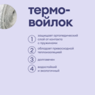 Матрас Базилик Бэби Фан 70х160
