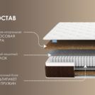 Матрас Димакс Мега Хард уцененный 160х200