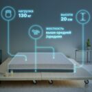 Матрас Димакс Safe Noble 160х200