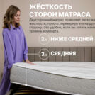 Матрас Димакс Bliss Adapt 185х200