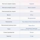 Матрас Димакс Твист Ролл Симпл 19 160х190
