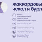 Матрас Базилик Фреш 12 лайт 80х195