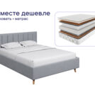 Кровать Димакс Амадора + матрас Мистер Слип Multi Line элит стронг 160х200