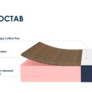 Матрас Димакс Практик 25 кокос 120х180