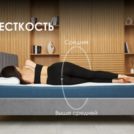 Матрас Димакс Практик Медиум Массаж Лайт 60х120